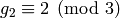 g_2\con 2\pmod{3}