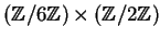 $ (\mathbb{Z}/6\mathbb{Z})\times (\mathbb{Z}/2\mathbb{Z})$