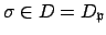 $ \sigma\in D=D_\mathfrak{p}$