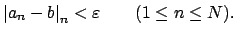 $\displaystyle \left\vert a_n - b\right\vert _n < \varepsilon \qquad (1\leq n\leq N).
$