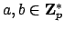 $ a,b\in \mathbf{Z}_p^*$