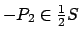 $ -P_2\in \frac{1}{2}S$