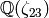 \mathbb{Q}(\zeta_{23})