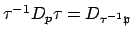 $ \tau^{-1}D_p\tau = D_{\tau^{-1}\mathfrak{p}}$