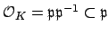 $ \O _K = \mathfrak{p}\mathfrak{p}^{-1} \subset
\mathfrak{p}$