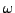 % latex2html id marker 8687
$ \omega$