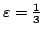 $ \varepsilon=\frac13$