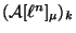 $ (\mathcal{A}[\ell^n]_{\mu})_{k}$