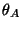 $ \theta_A$