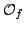 $ A_f\subset J_0(N)$