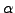 $\displaystyle f_1(q) = f(q) + \alpha f(q^p)
$
