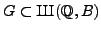 $ {\mbox{{\fontencoding{OT2}\fontfamily{wncyr}\fontseries{m}\fontshape{n}\selectfont Sh}}}(\mathbb{Q}, C)$