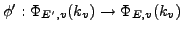 $ \phi \circ \phi'$