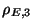 $ \rho_{E,3}$