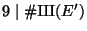 $ 9\mid \char93 {\mbox{{\fontencoding{OT2}\fontfamily{wncyr}\fontseries{m}\fontshape{n}\selectfont Sh}}}(E')$